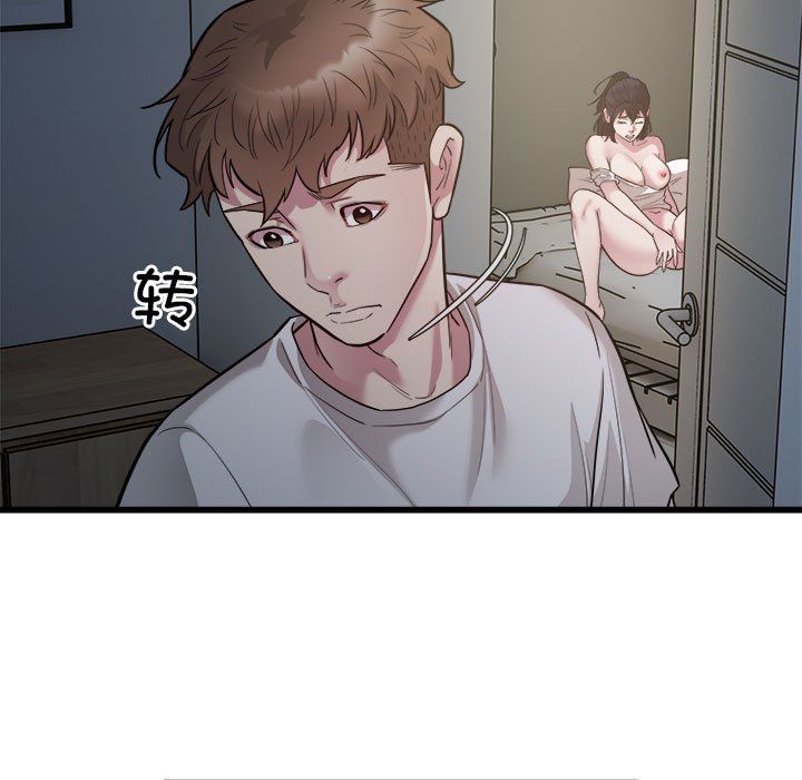 好运出租车第29话