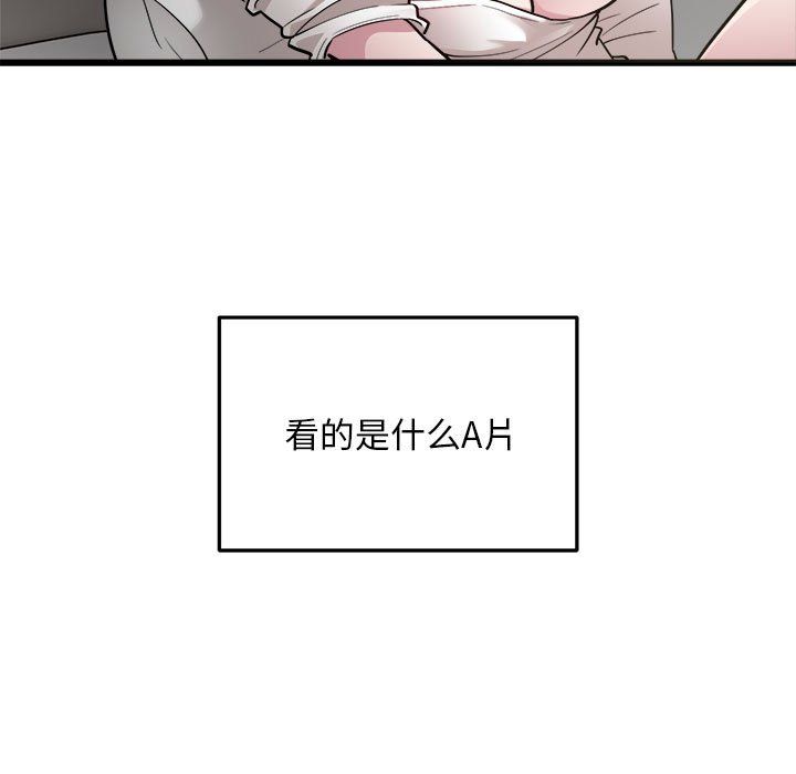 好运出租车第29话