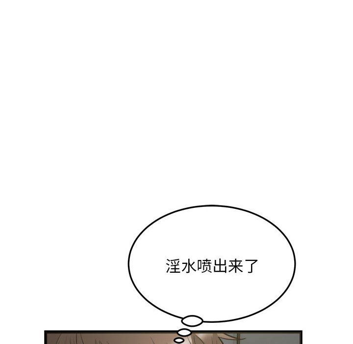 好运出租车第29话