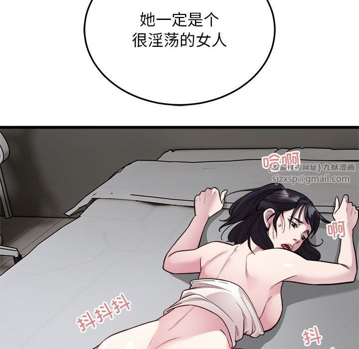 好运出租车第29话