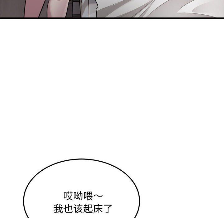好运出租车第29话