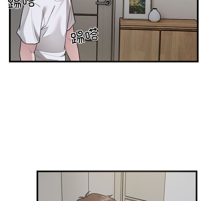 好运出租车第29话