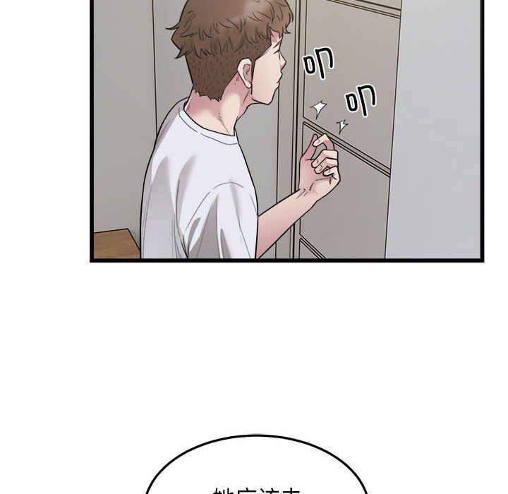 好运出租车第29话