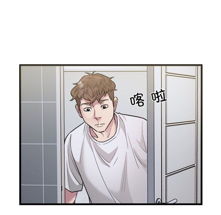 好运出租车第29话