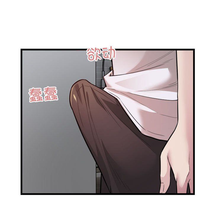 好运出租车第29话