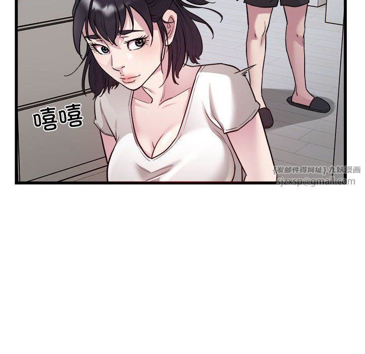 好运出租车第29话