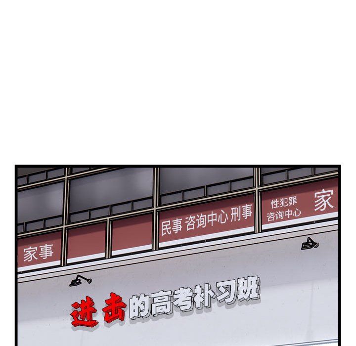 好运出租车第29话