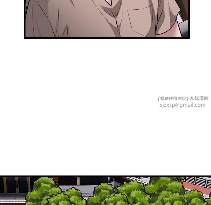 好运出租车第29话
