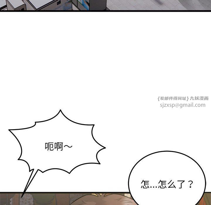 好运出租车第29话