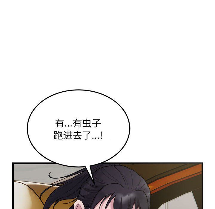 好运出租车第29话