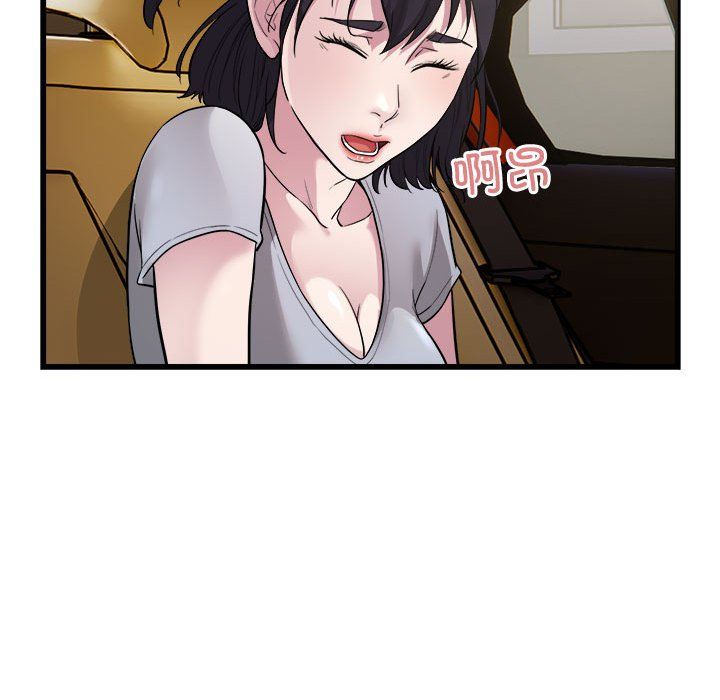 好运出租车第29话