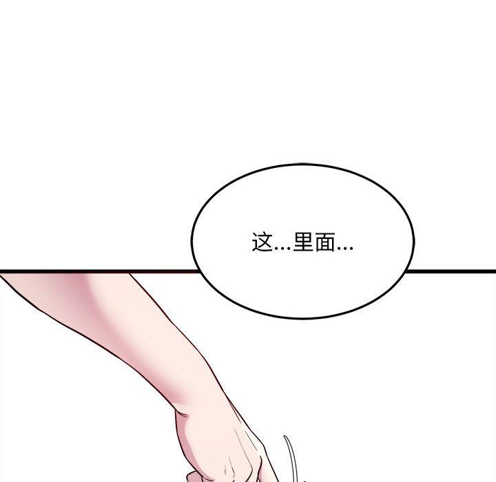 好运出租车第29话