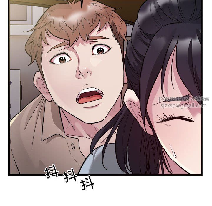 好运出租车第29话