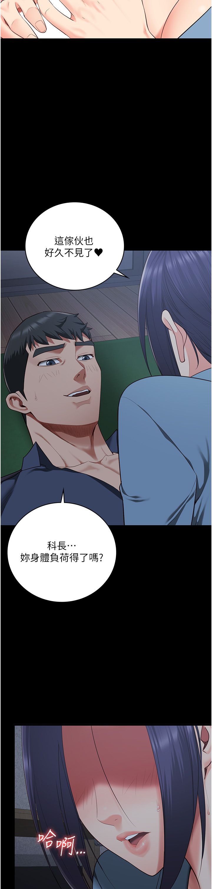 监狱女囚第76话-没插到我怀孕不许走