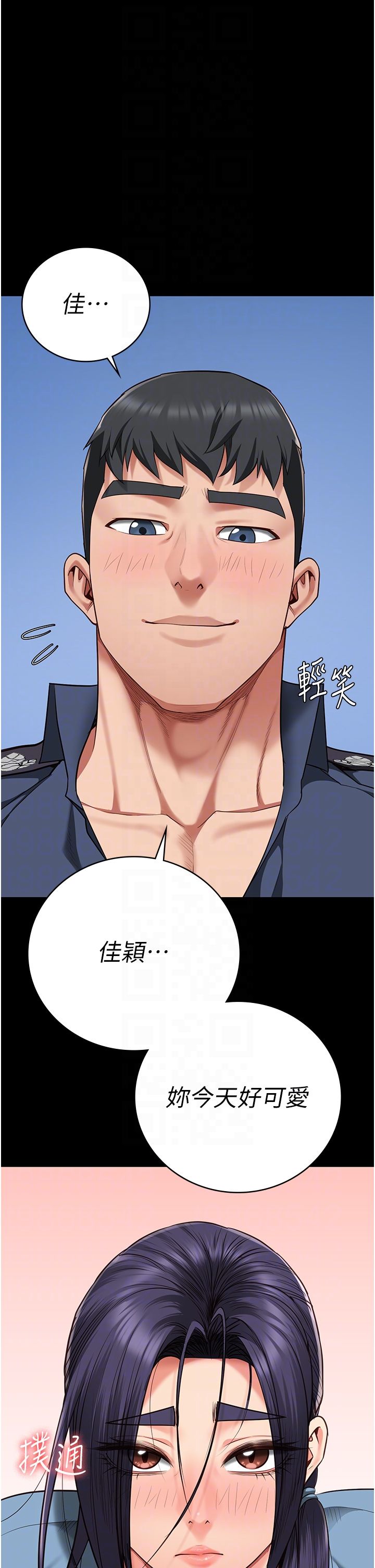 監獄女囚第76話-沒插到我懷孕不許走