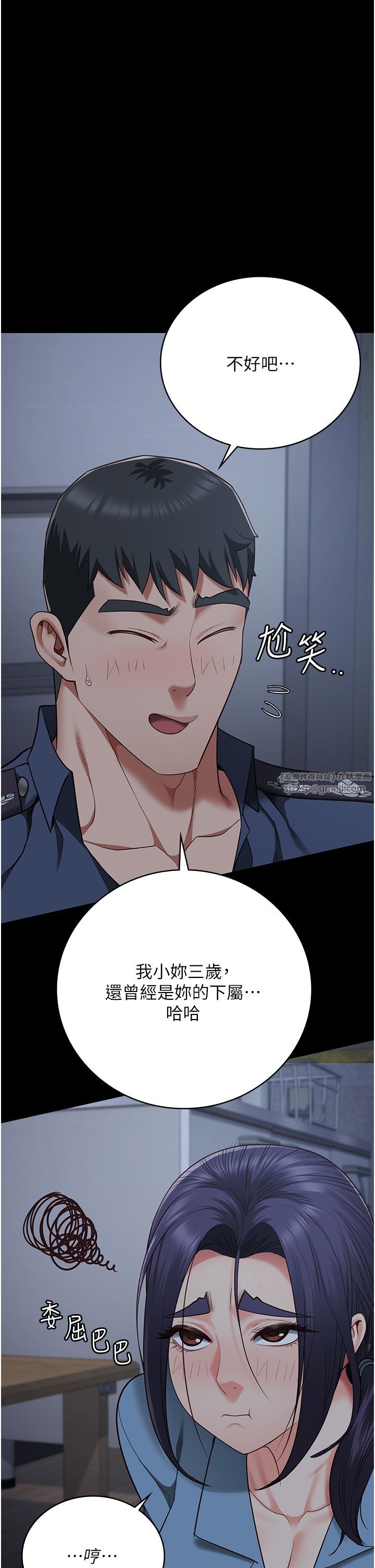 《监狱女囚》第76话-没插到我怀孕不许走