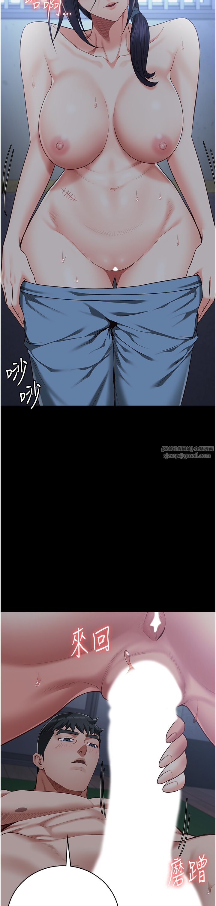 监狱女囚第76话-没插到我怀孕不许走