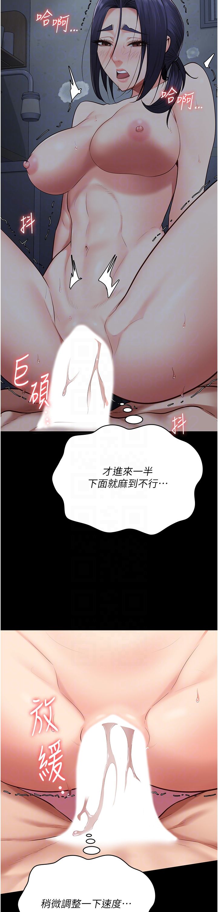 监狱女囚第76话-没插到我怀孕不许走