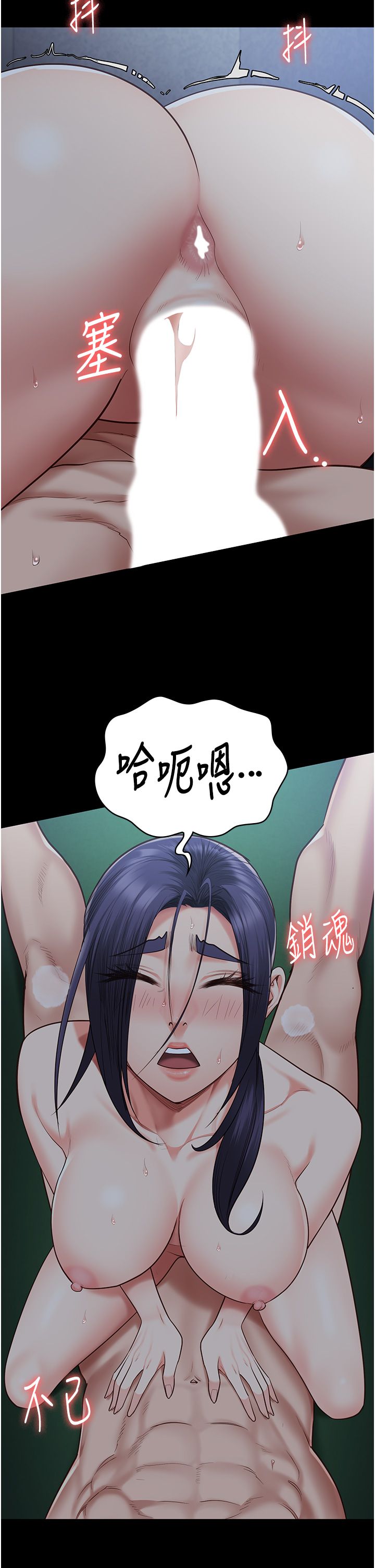 监狱女囚第76话-没插到我怀孕不许走