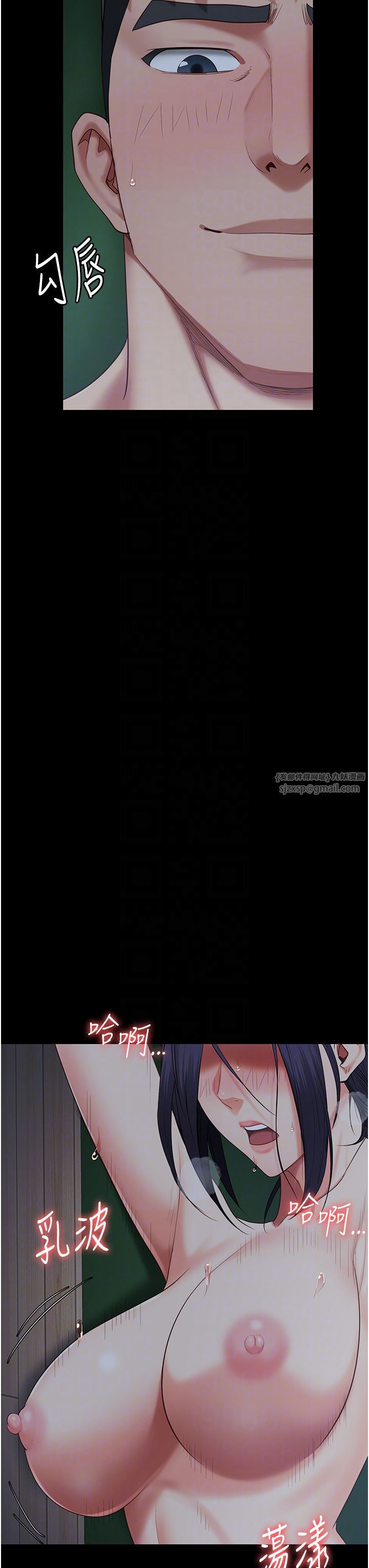监狱女囚第76话-没插到我怀孕不许走