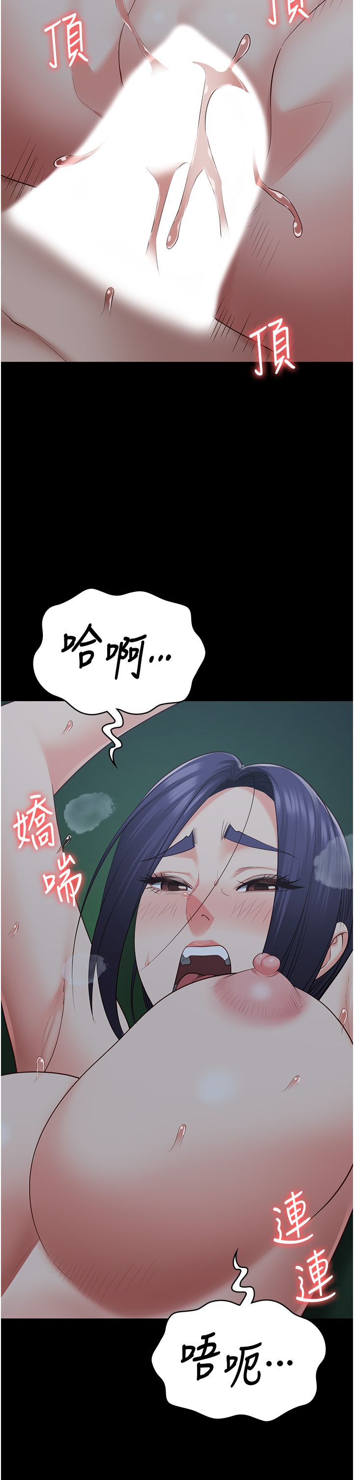监狱女囚第76话-没插到我怀孕不许走