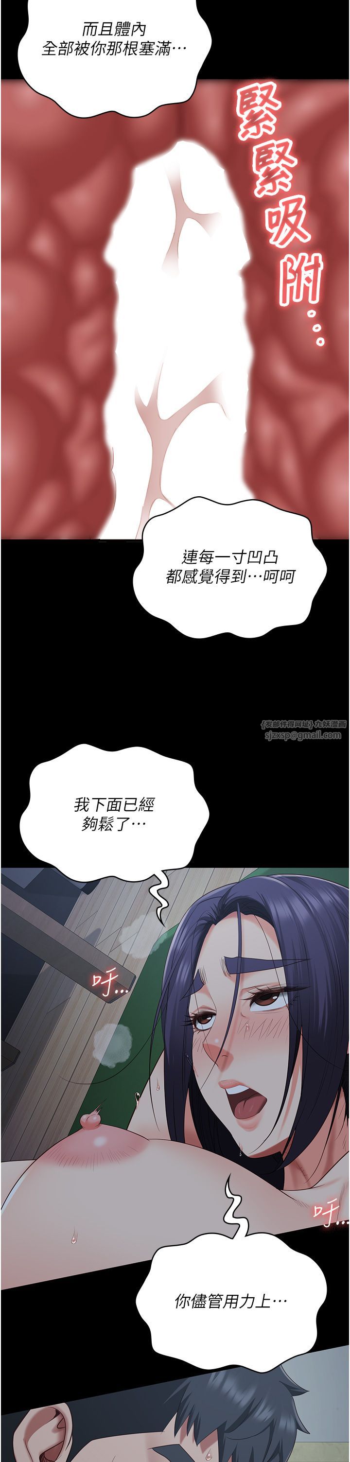 监狱女囚第76话-没插到我怀孕不许走