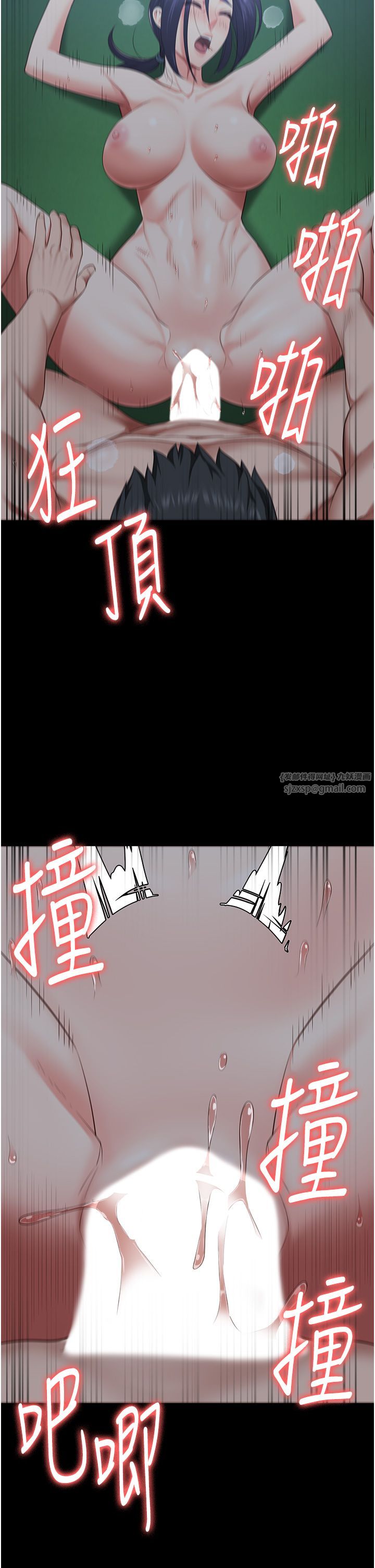 监狱女囚第76话-没插到我怀孕不许走
