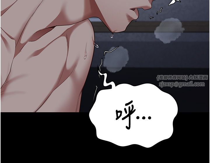 监狱女囚第76话-没插到我怀孕不许走