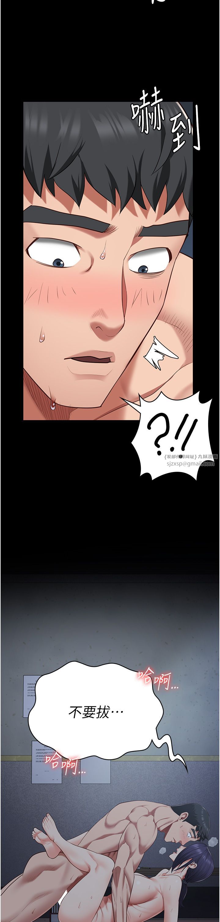 监狱女囚第76话-没插到我怀孕不许走