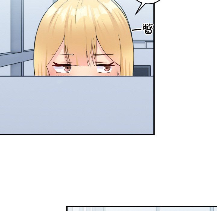 打脸的告白第17话