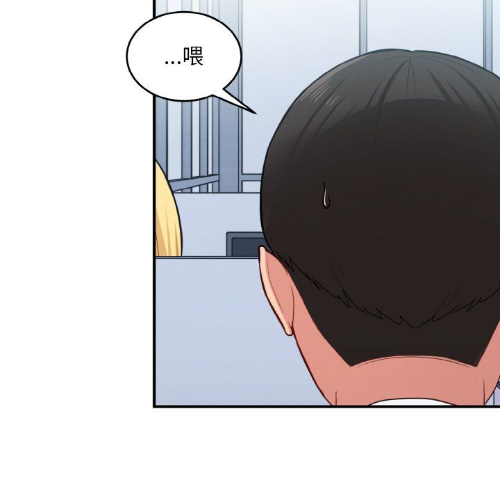 打脸的告白第17话