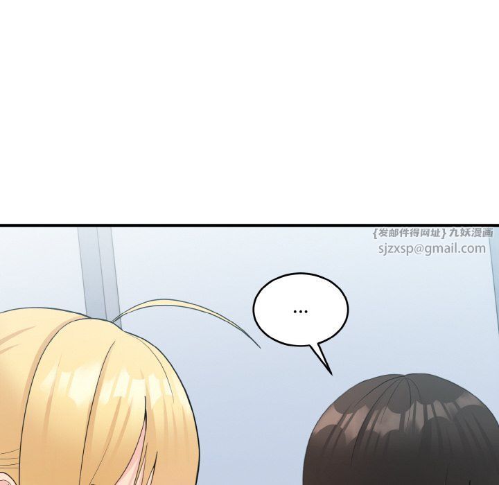 打脸的告白第17话