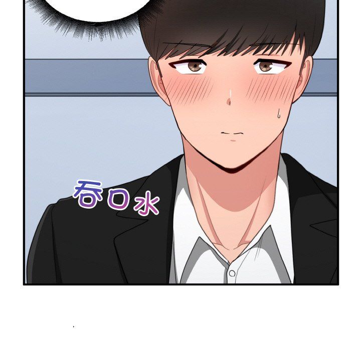 打脸的告白第17话