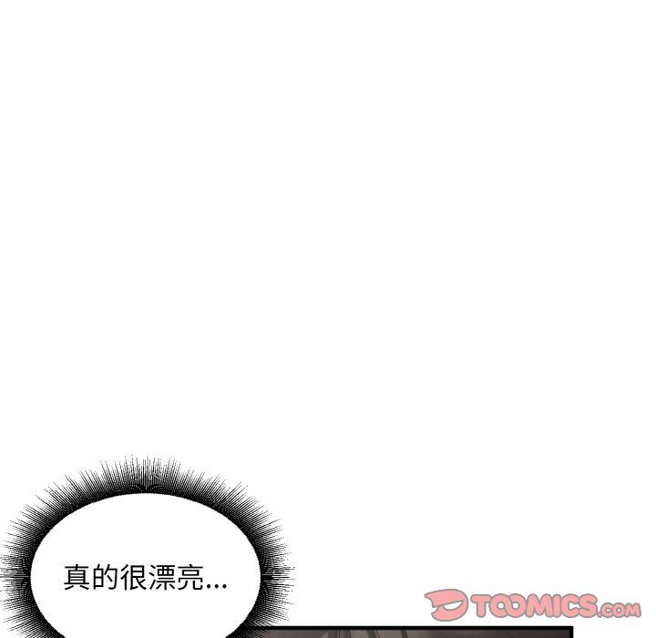 打脸的告白第17话
