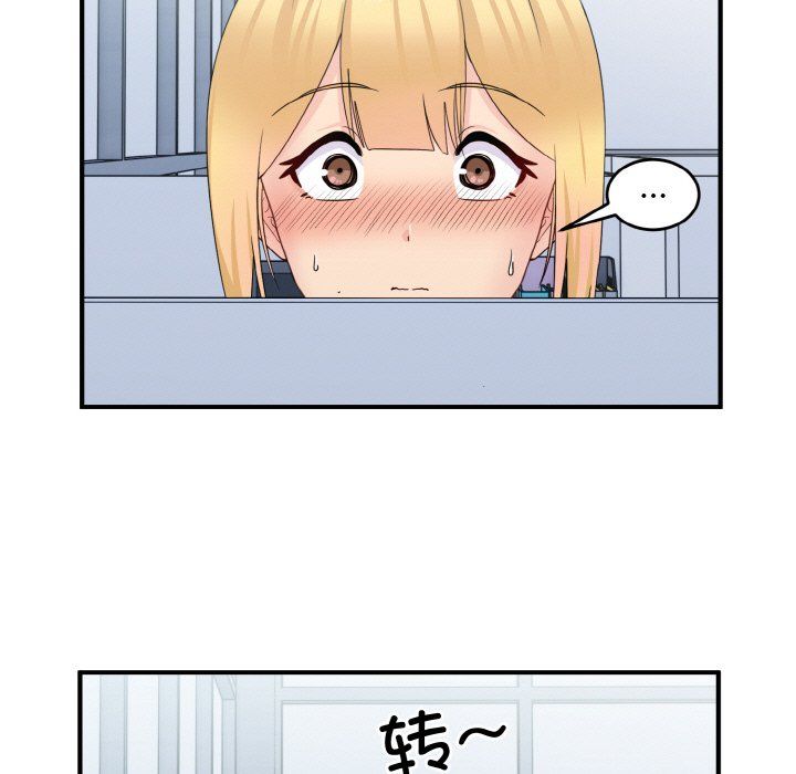 打脸的告白第17话