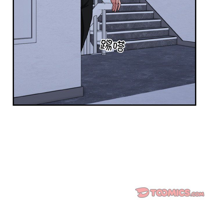 打脸的告白第17话