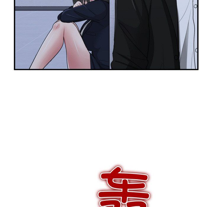 打脸的告白第17话