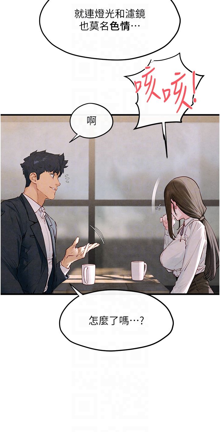 慾海交锋第47话-慾望至上主义