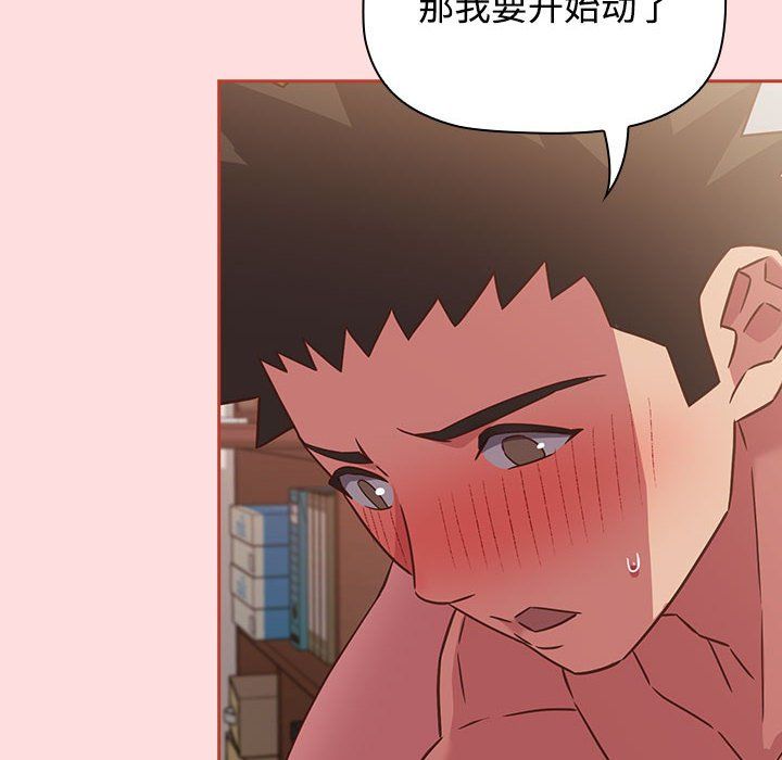 受害者联盟第44话