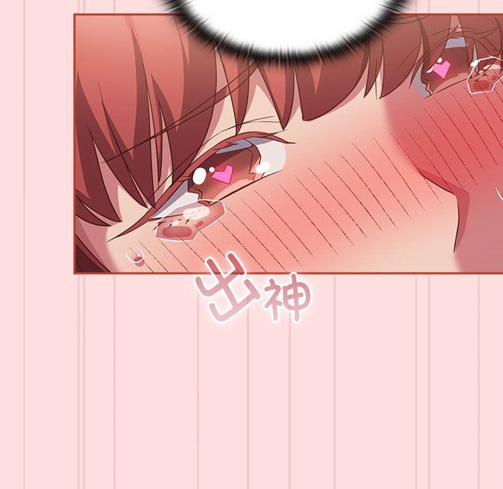 受害者联盟第44话