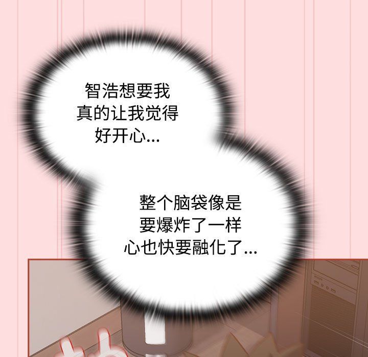 受害者联盟第44话