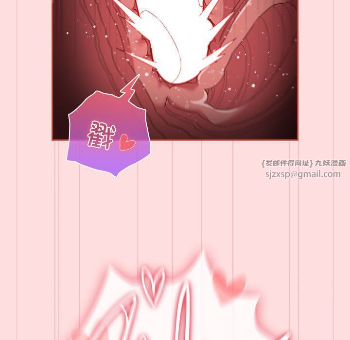 受害者联盟第44话