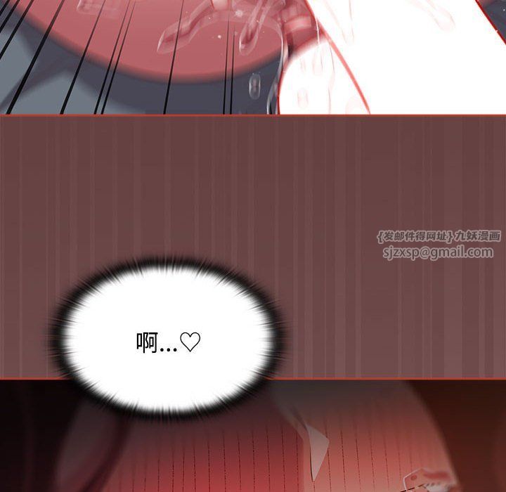 受害者联盟第44话