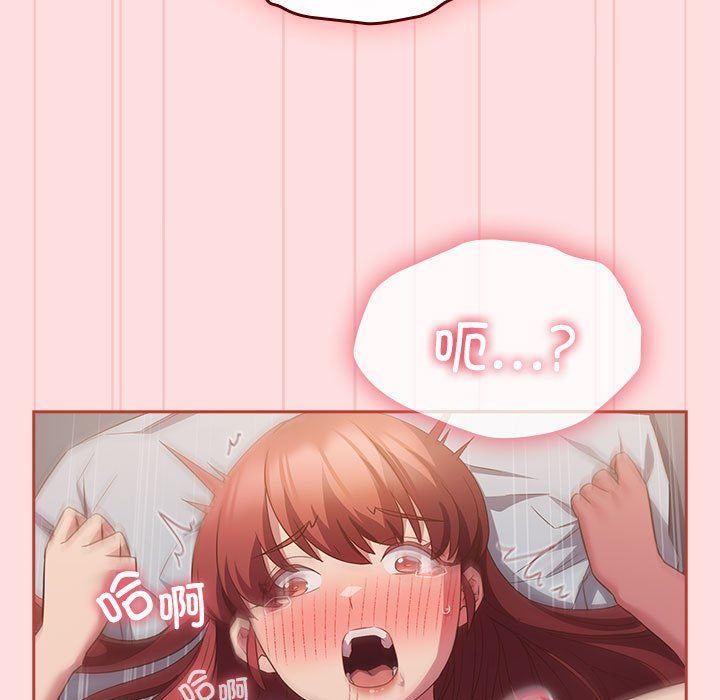 受害者联盟第44话