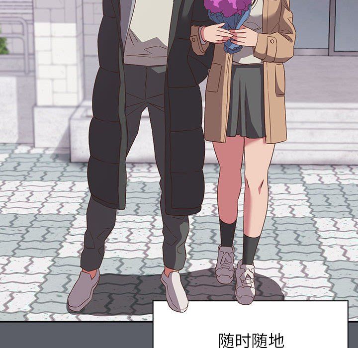 受害者联盟第44话