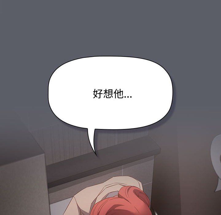 受害者联盟第44话