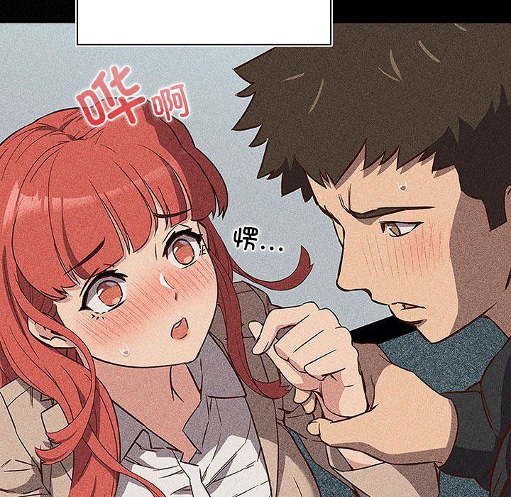 受害者联盟第44话