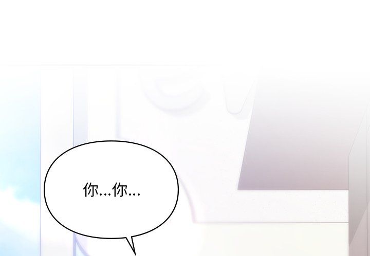 爱的游乐园第36话