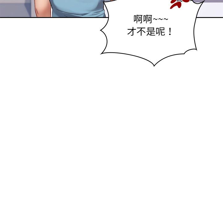 爱的游乐园第36话