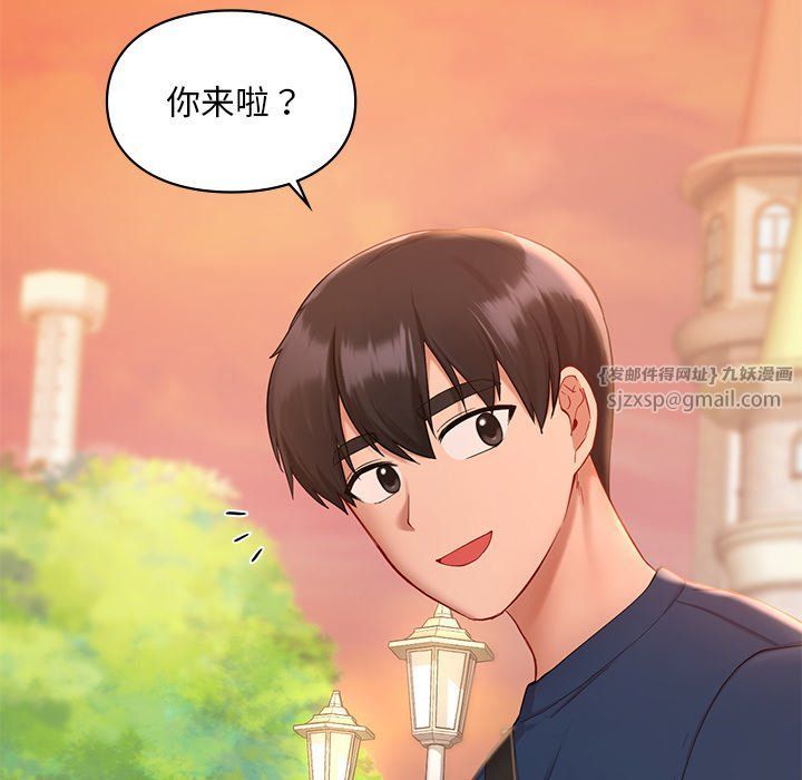 爱的游乐园第36话